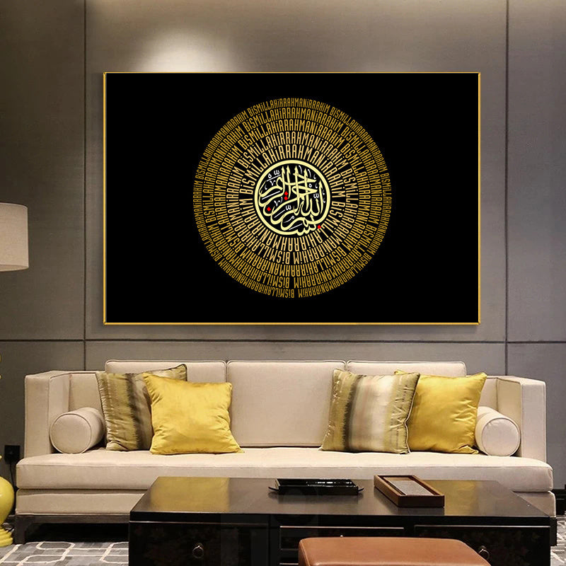 Arabian Religion Golden Islamic Wall Art Poster Canvas Painting