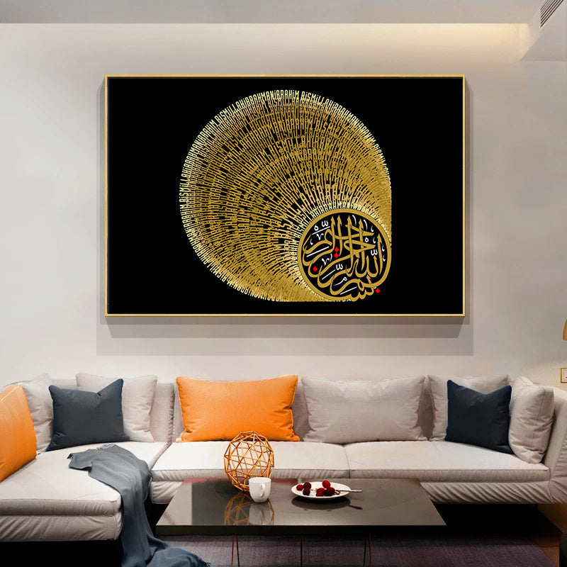 Arabian Religion Golden Islamic Wall Art Poster Canvas Painting